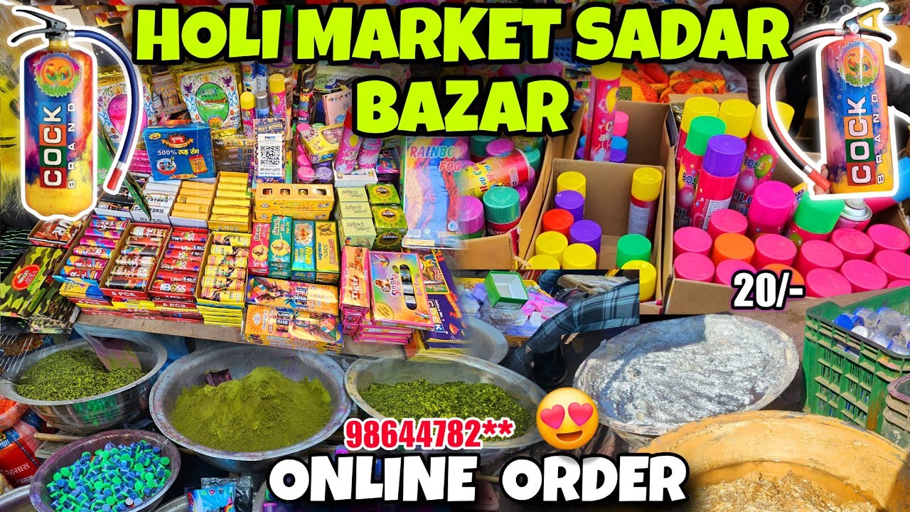 Sadar Bazar Delhi Holi Market 2026 | Sadar Bazar holi | Holi shopping | holi | holi ka sman | sadar 