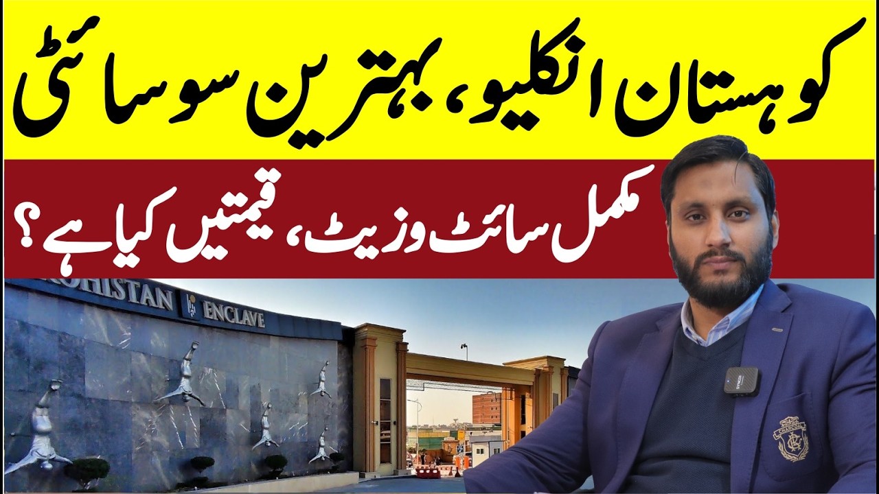 Kohistan Enclave Review: Best Society? Investment Opportunity & Rates