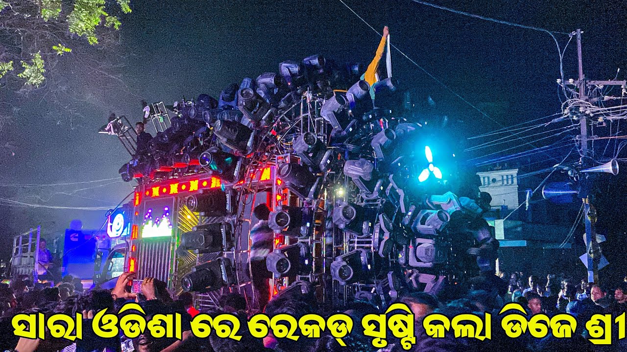 DJ Shree Production New Setup 2024 100+ Sharpy Light At Angul Jarasinga Village