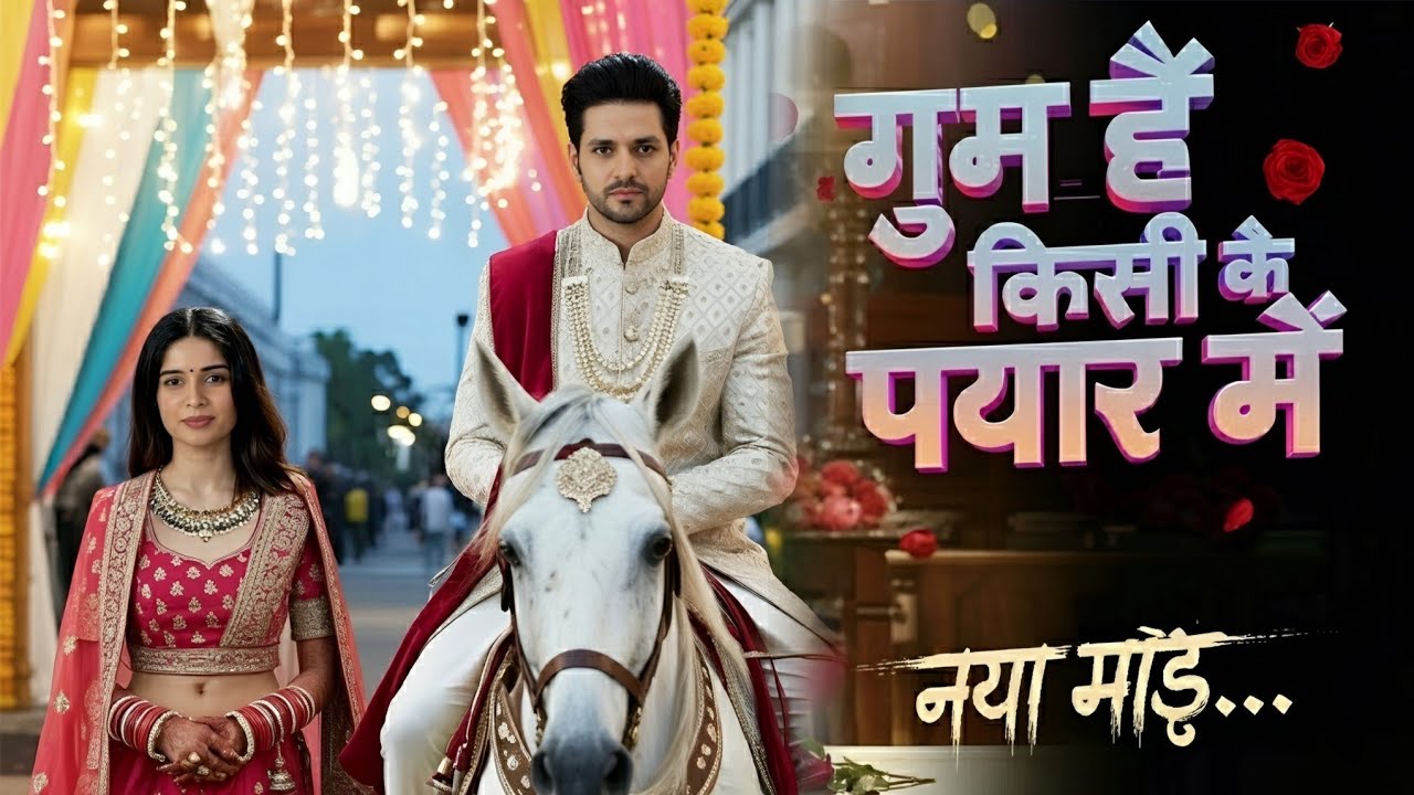 7 साल बाद - Ghum Hai Kisikey Pyaar Meiin Season 5 | Kab Ayega |  Savi ki adhuri Khani | New Promo