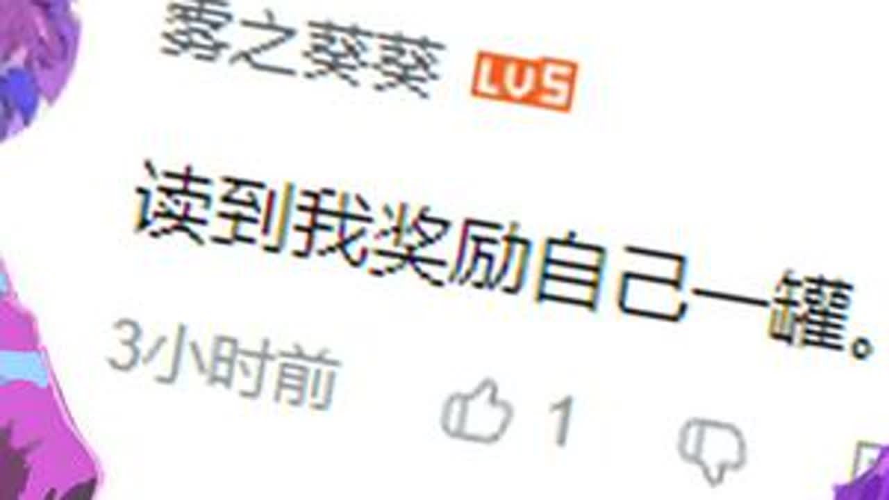 你怎么知道我今天过生日？读评论特辑！！！ 我爱你们！！！！