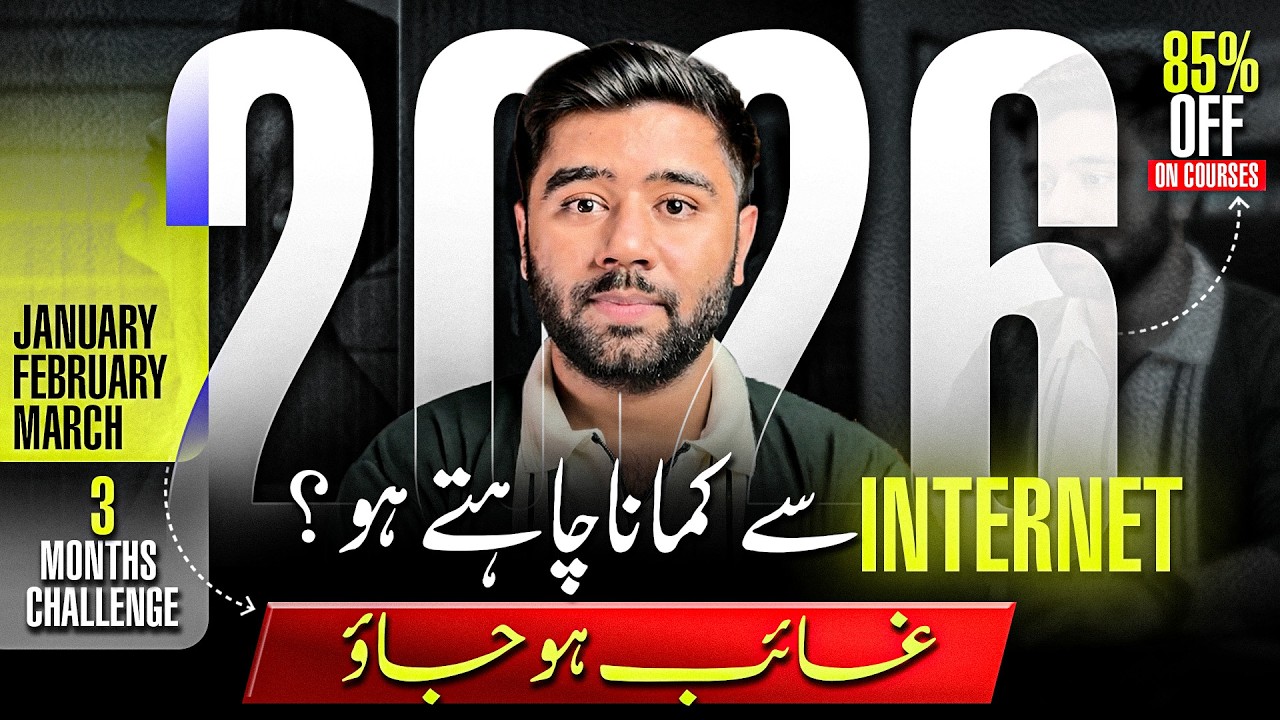 03 Months Challenge to Change Your Life in 2026 | Biggest Comeback Motivation | Kashif Majeed