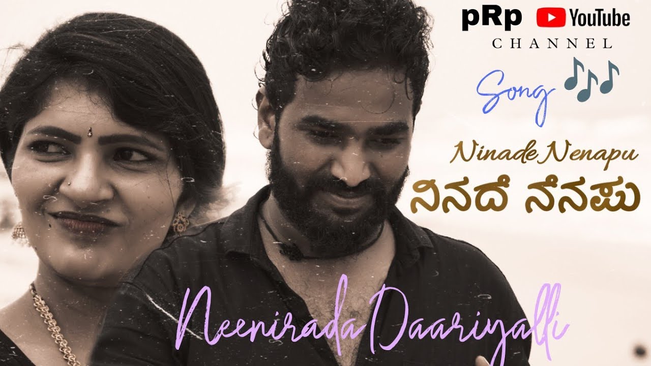 Ninade Nenapu film song (Neenirada Daariyalli ) Is out now 