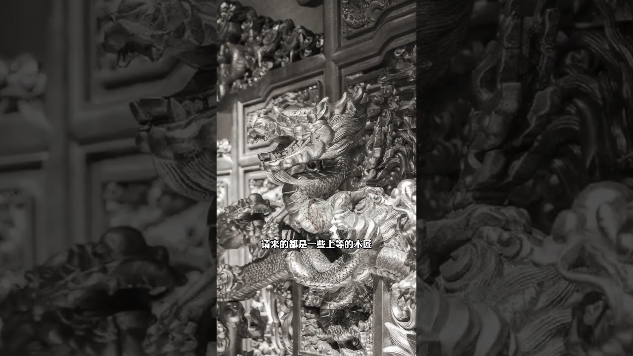 故宫里面的龙椅，到底是用什么材料做的？说出来你都不敢相信！ #龙椅 #故宫 #历史故事