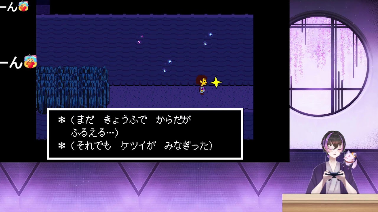 【完全初見】アンダーテール　全ルート攻略　P-1