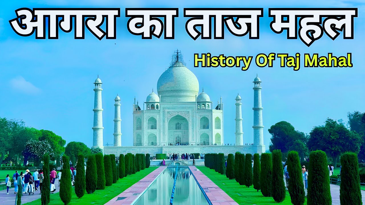 TAJ MAHAL Complete Tour Guide | Taj Mahal History | Agra Ka Taj Mahal India 