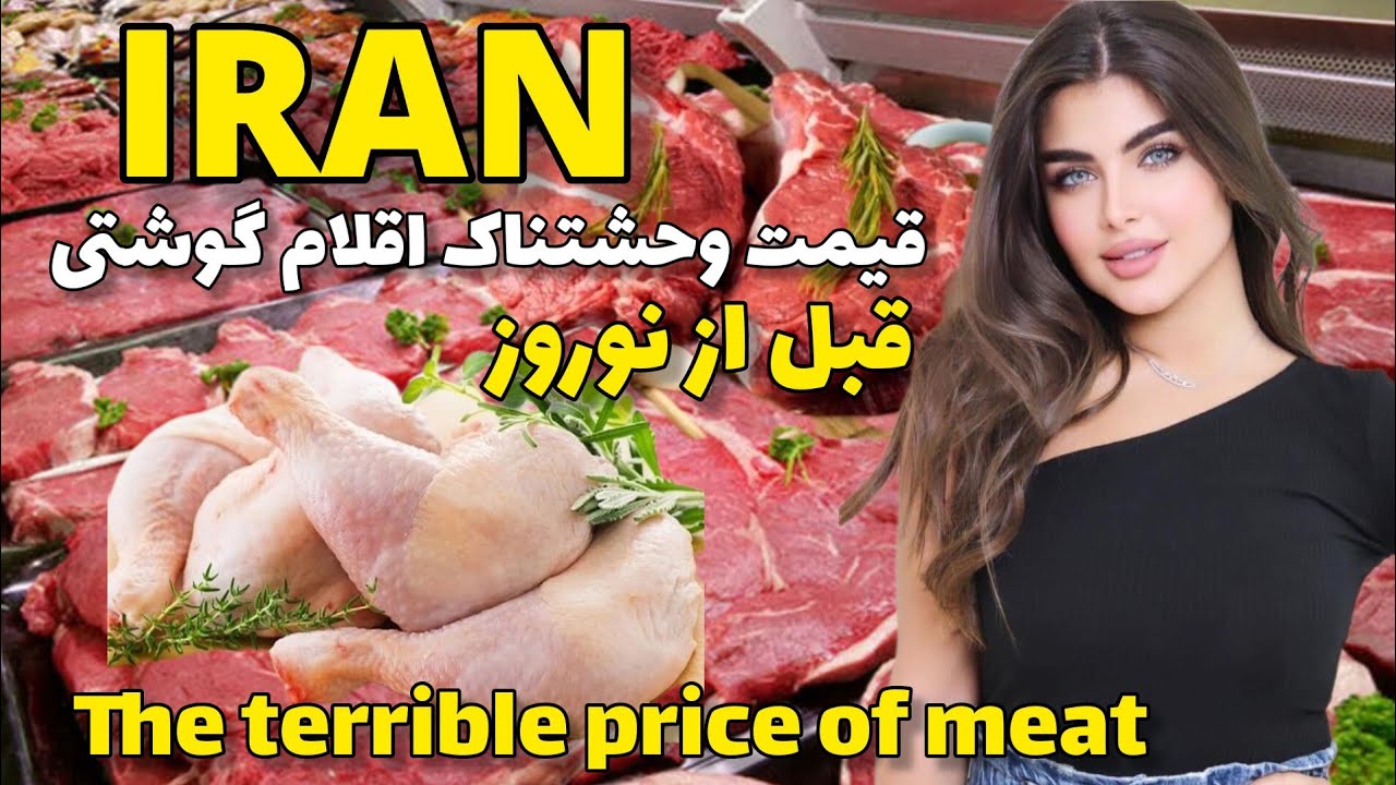 🔥IRAN Product Prices in Kerman 2024 🇮🇷 Living costs in IRAN! ایران