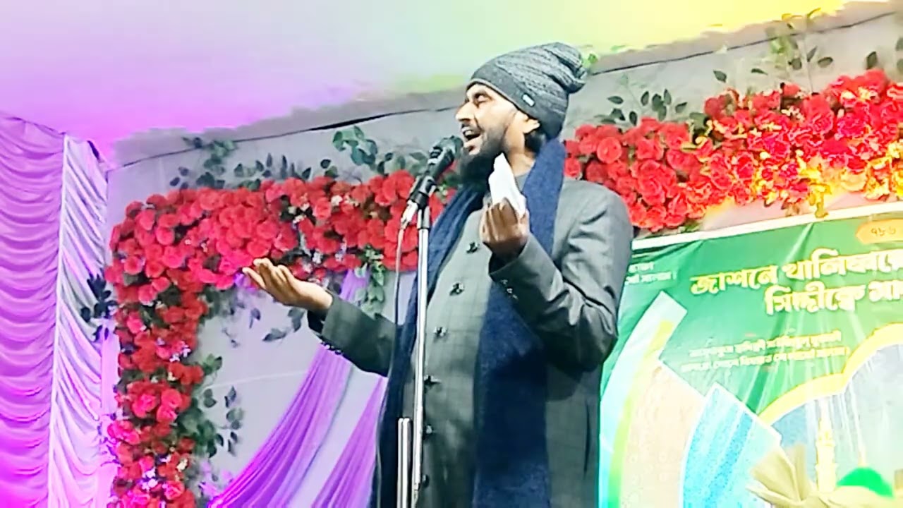 Sarwar e Konain Ka Farman Hai | Golam Yasin | Heart Touching Naat | Maulana Golam Yasin