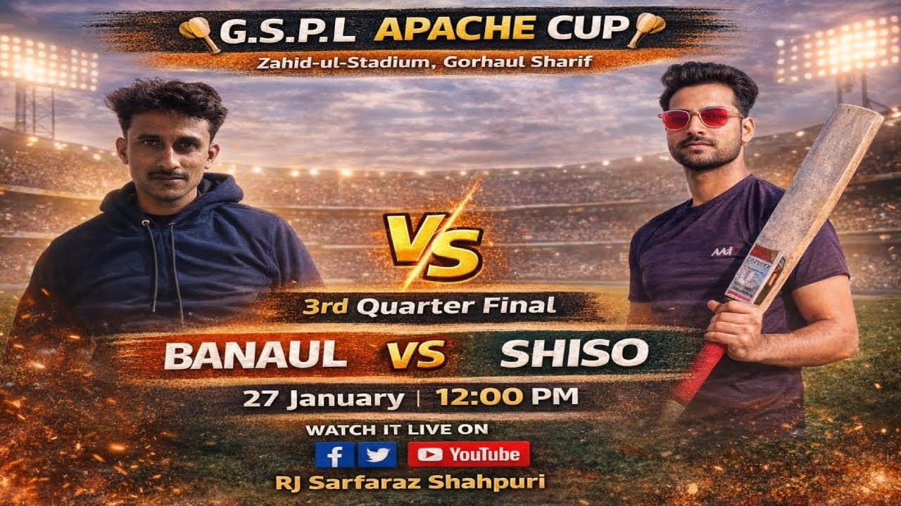 ⚡ BANAUL 🆚  SHISO ⚡