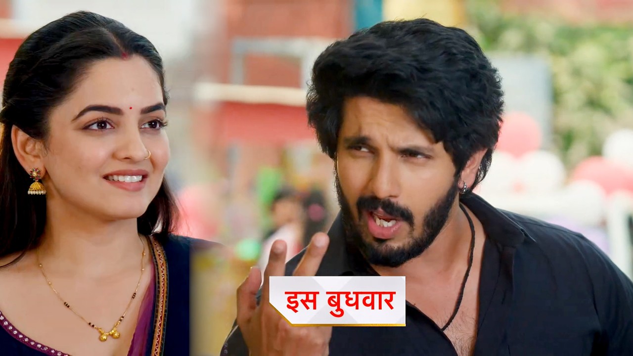 Udne ki Aasha  New Promo  | 16th March 2026