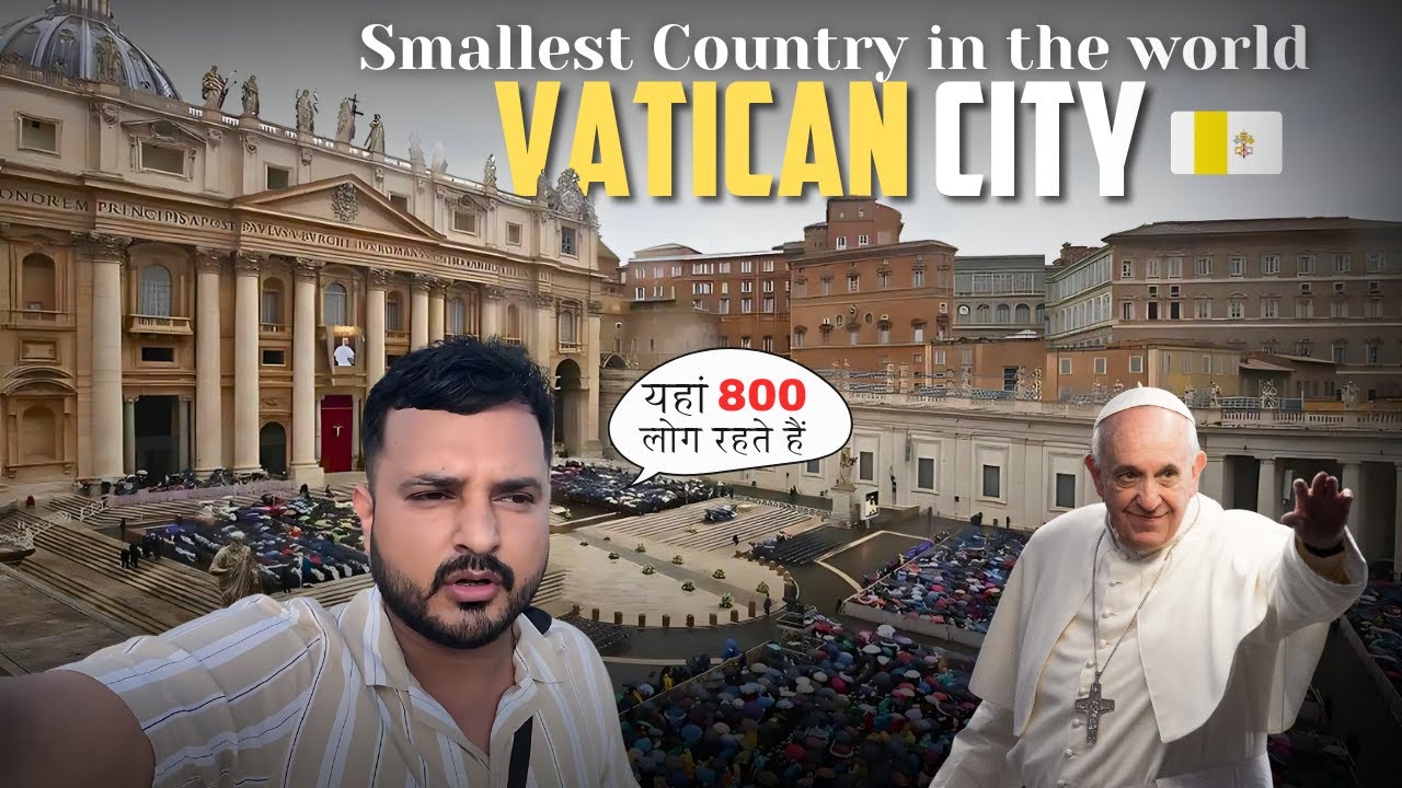 दुनिया का सबसे छोटा देश कैसा है? | Vatican City🇻🇦