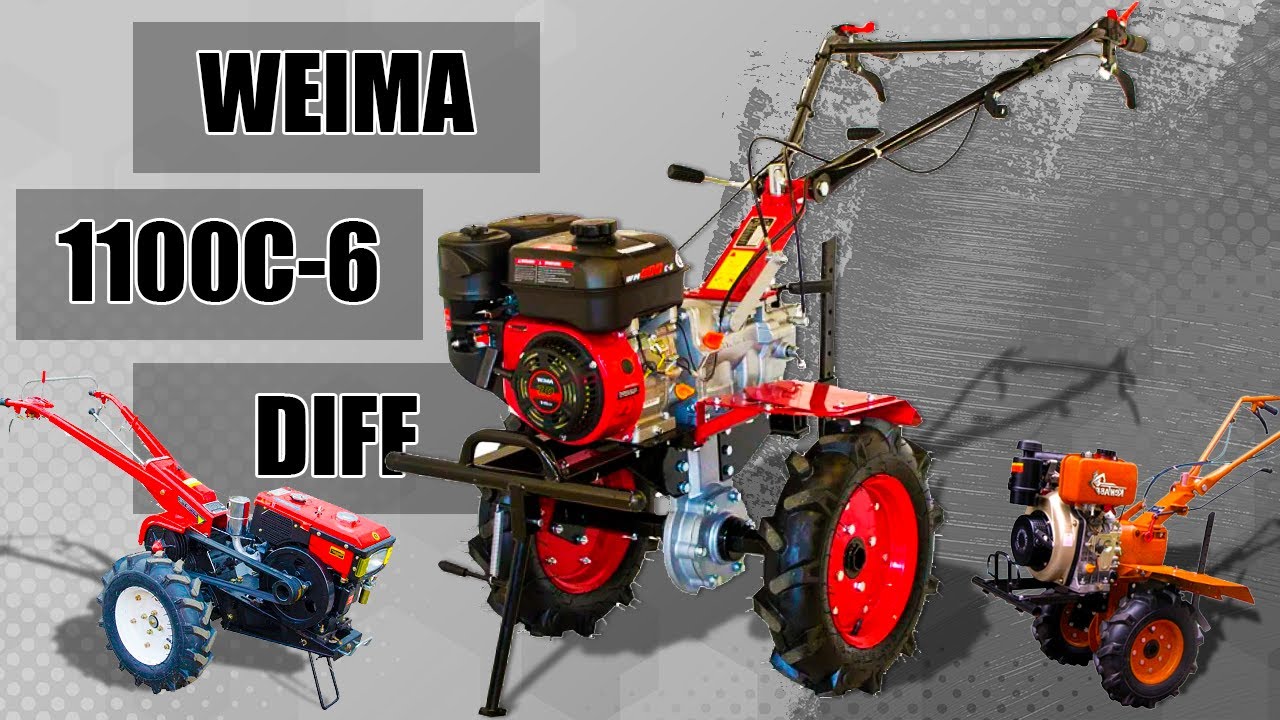 Мотоблок WEIMA WM1100-С6 DIFF: видеообзор и сравнительная характеристика с подобными моделями