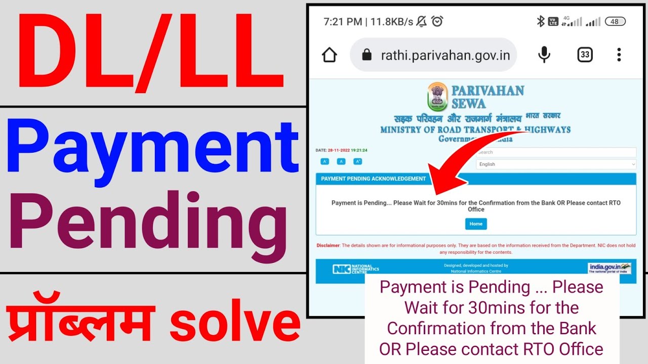 Payment is Pending | Please Wait for 30min OR Please contact RTO Office problem fix