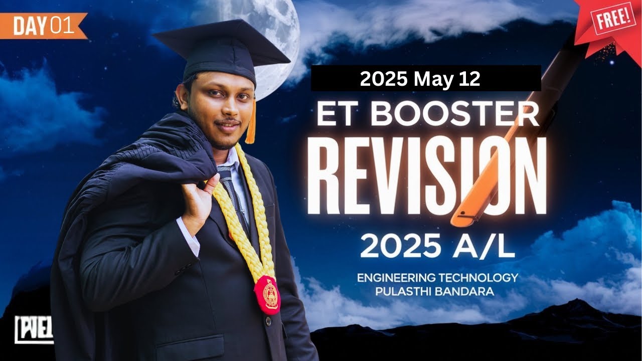 මාස 6 න් ET ගොඩදාමු Free Revision Class - Day 01