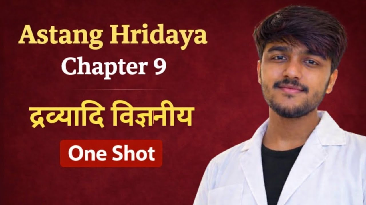 Astang Hridaya Chapter 9 | द्रव्यादि विज्ञानीय | One Shot Revision 