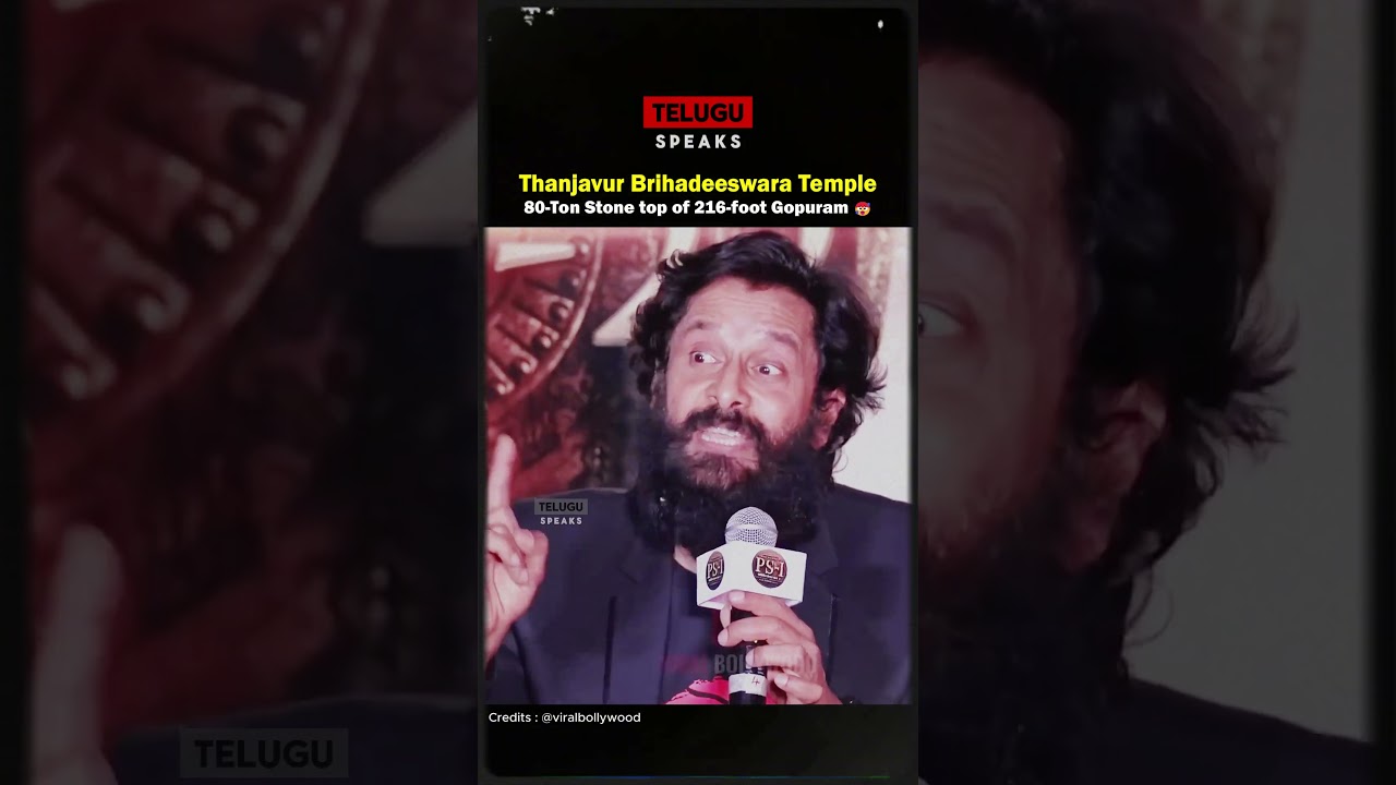 Vikram about Thanjavur Temple History 🥵 #vikram #viralvideo