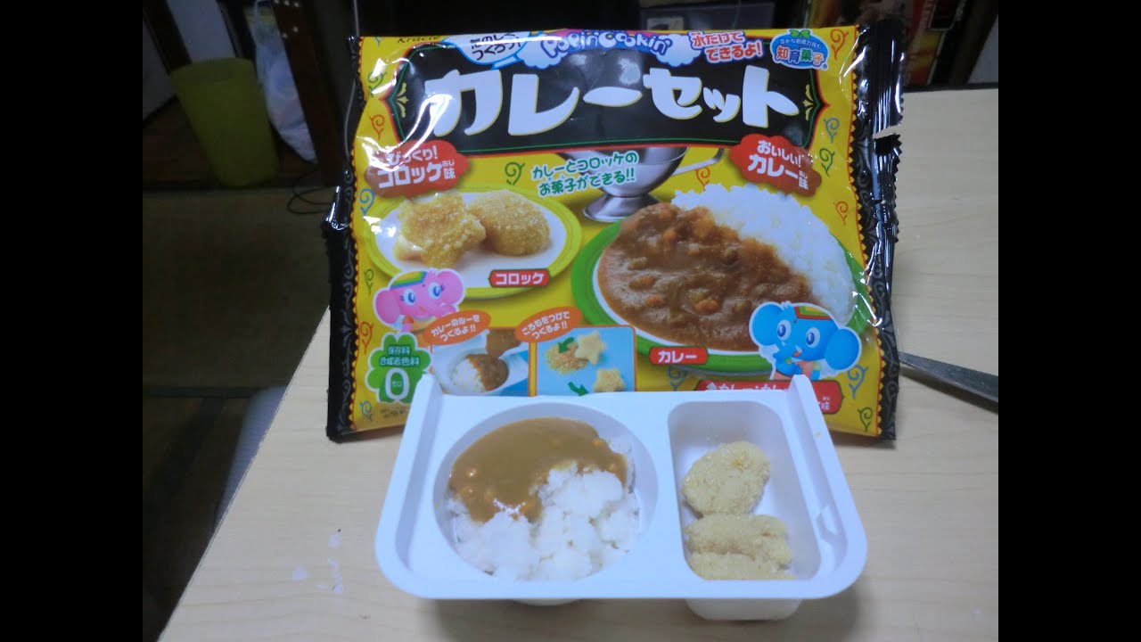 カレーセット　知育菓子　Popin' Cookin' Curry Set　　PDS