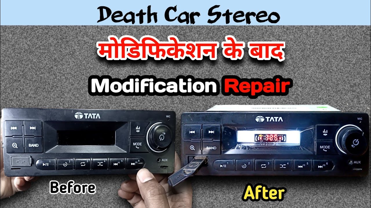 कार स्टीरियो रिपेयर car stereo repair car music system modification repair