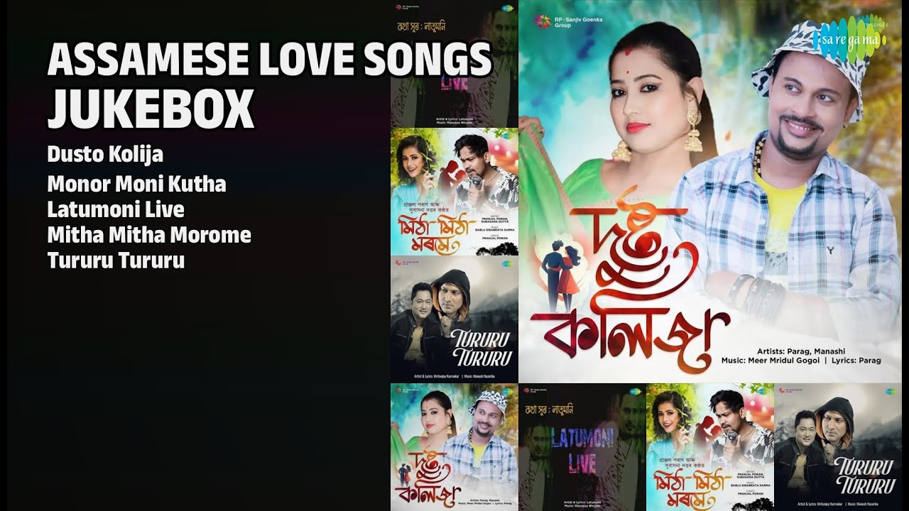 নতুন অসমীয়া গান | Parag Songs | Dusto Kolija | Monor Moni Kutha | Latumoni Live