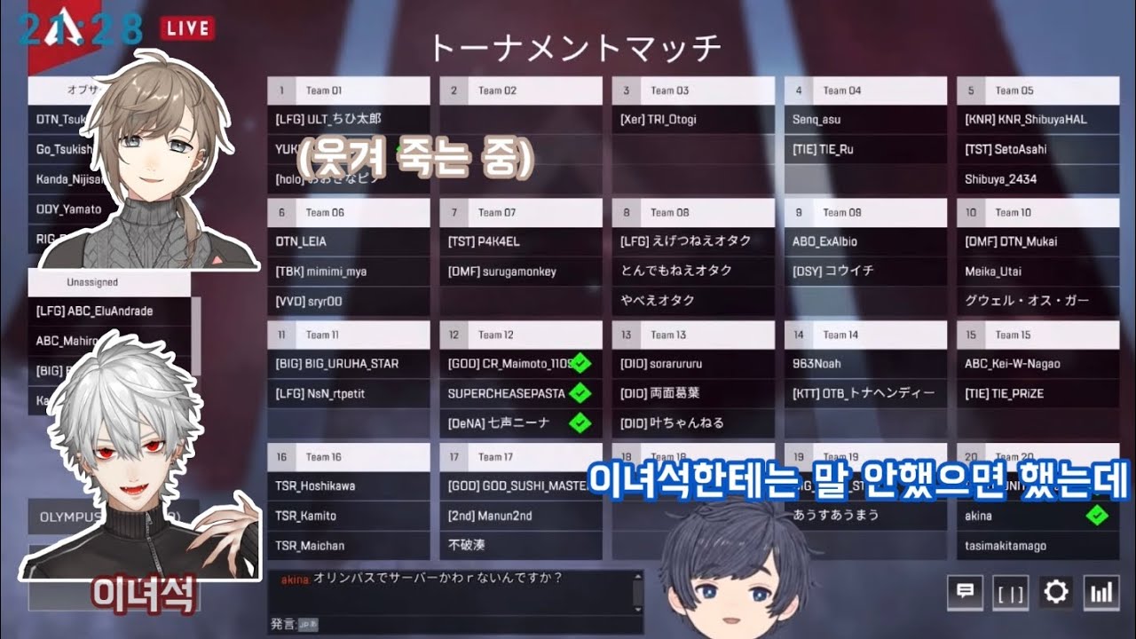 쿠로노와의 먹잇감이 된 프린스 소라루 【 소라루 / 나루세 / 쿠즈하 / 카나에 / そらる  】