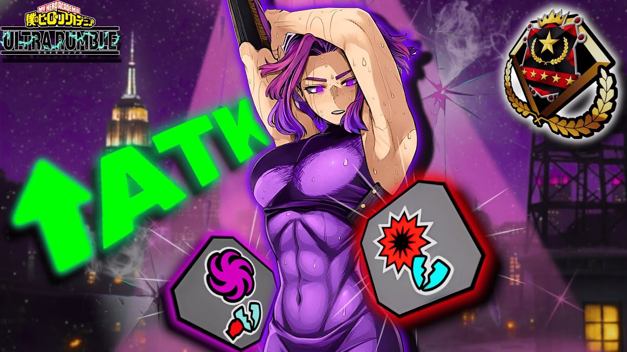 ESSA TUNING DEIXOU A LADY NAGANT ABSURDAMENTE MAIS FORTE! 🔥 - My Hero Ultra Rumble