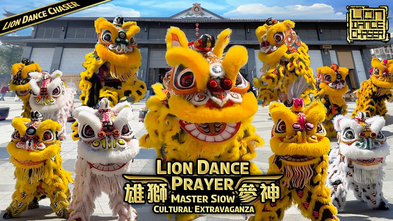 Lion Dance Prayer 雄狮参神 by International Hong Teck Teams 国际弘德 @ Master Siow Cultural Extravaganza