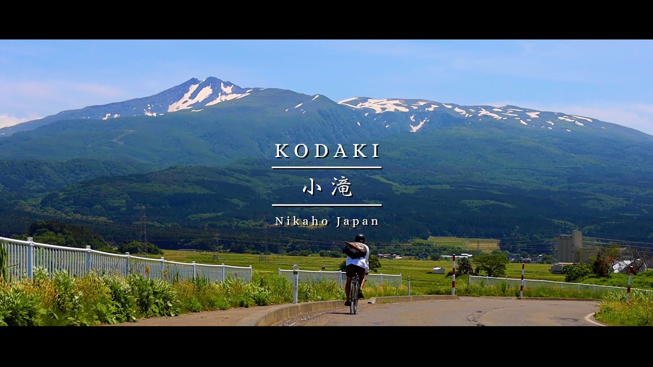 【移住体験住宅】小滝集落紹介PV