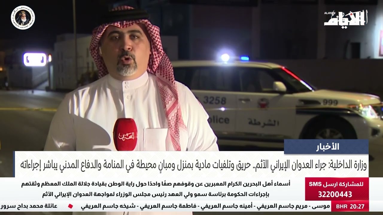 حريق وتلفيات مادية بمنزل ومبان محيطة  بالمنامة والدفاع المدني يباشر إجراءاته للسيطرة على الحريق