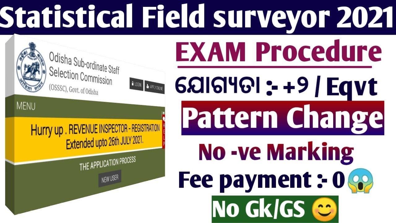 Statistical Field surveyor 529 post // official notification detail//Exam procedure & Pattern change