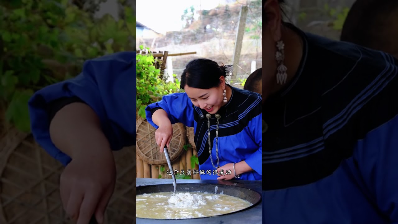 在鄉下，一塊小小的豆腐也是祖祖輩輩的手藝傳承 自己做的豆香更濃鬱 再邀上三倆朋友一起野外燒烤別提有多香了 #手撕豆腐 #做豆腐 #我的鄉村生活 #野炊