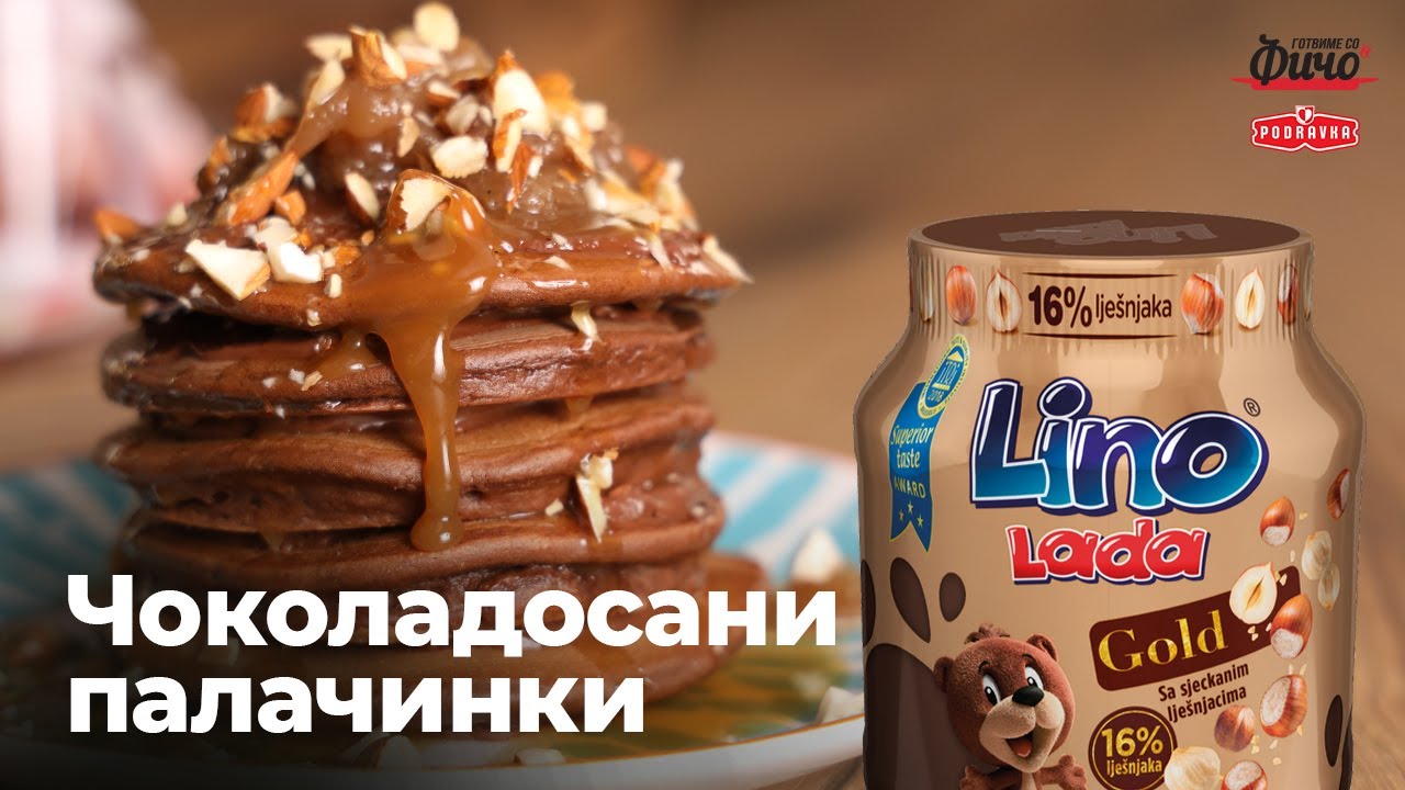 Чоколадосани палачинки 🥞🍫 Готвиме со Фичо 2021