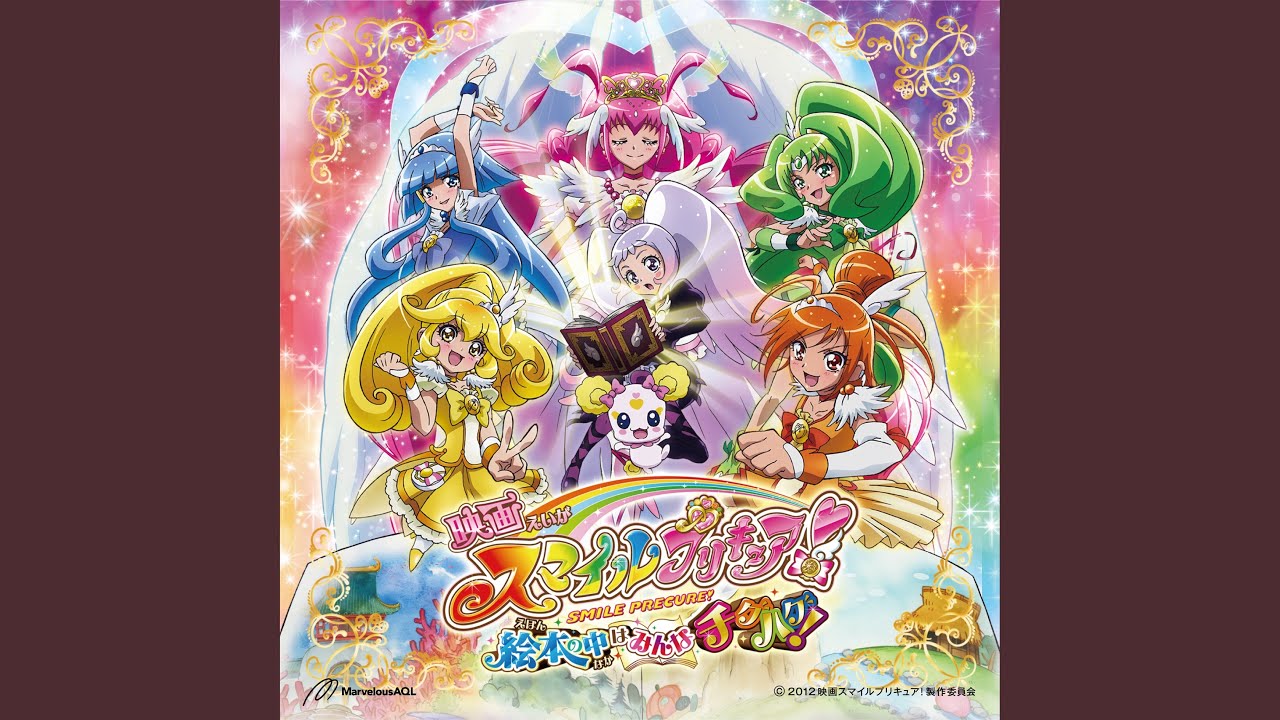 スマイルプリキュア！メドレー