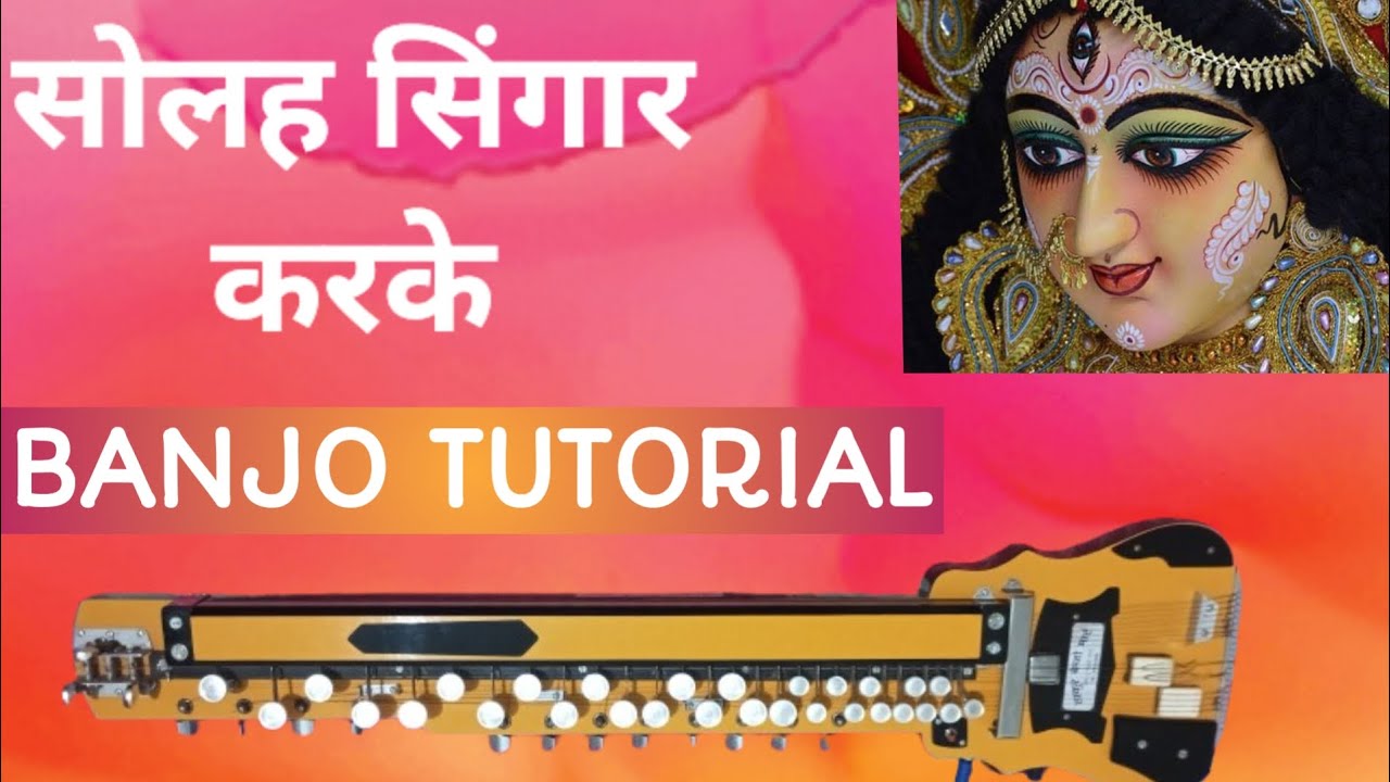 सोलह सिंगार करके | Solah Singar Karke | Banjo Cover & Tutorial #trending 