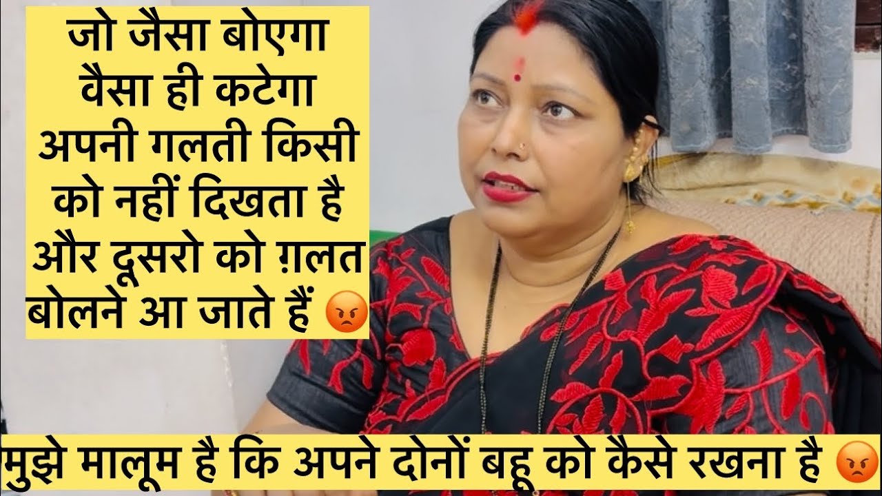 रंजना के लिए इतना चिंता करने की कोई जरूरत नहीं है अभी उसकी माँ और सास ज़िंदा हैं तो आप लोग ना घबराए😡