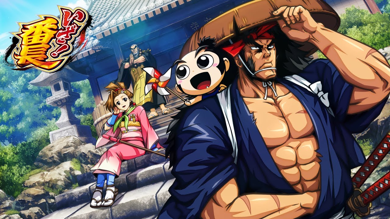 熱闘 in the 斬！／Daito Music（いざ！番長 サウンドトラック）