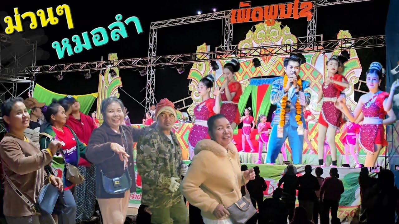 มาครบทีม.