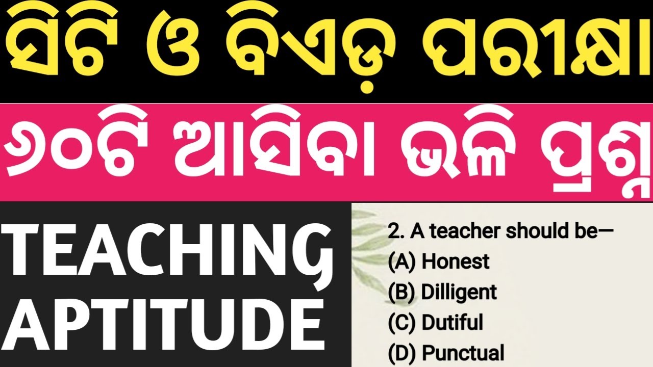 60 Selective Teaching Aptitude Questions For CT & Bed Exam 2019.. Teaching Aptitude Selective Questi