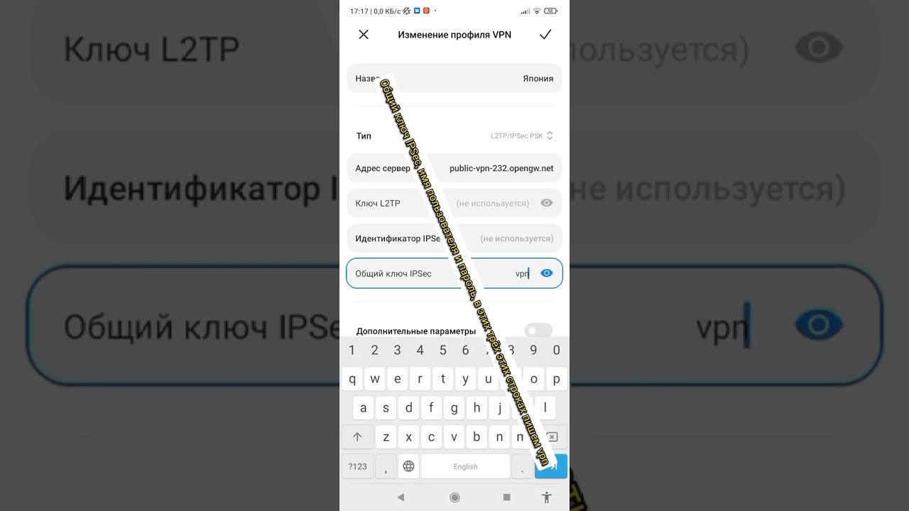 Что делать если вылетает ВПН в играх
