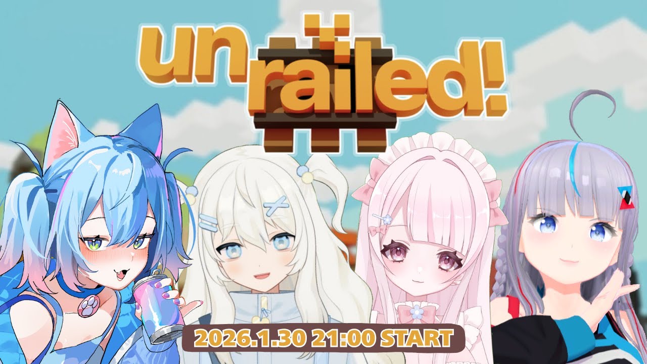 [ #Unrailed! ]どこまで線路をつなげられるのか…！[with 朝涼ひので 兎崎てん