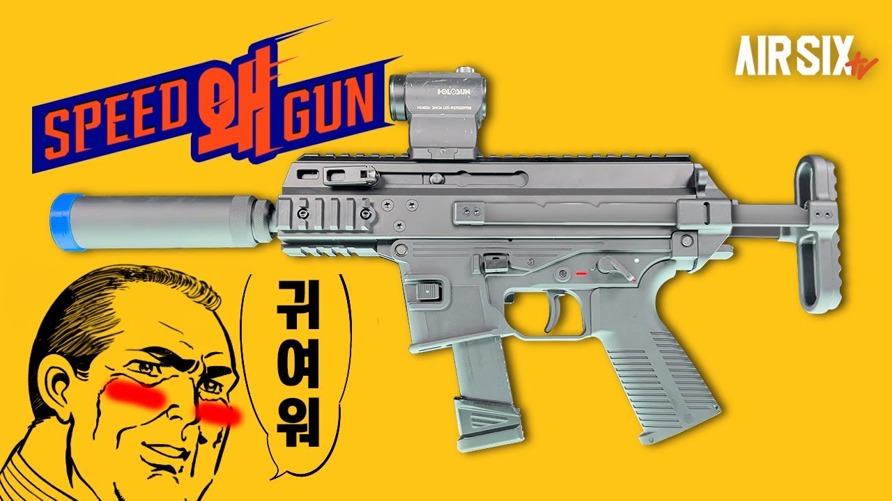 한손에 쏘~옥 MARUYAMA SCW 9 PRO-G GBB