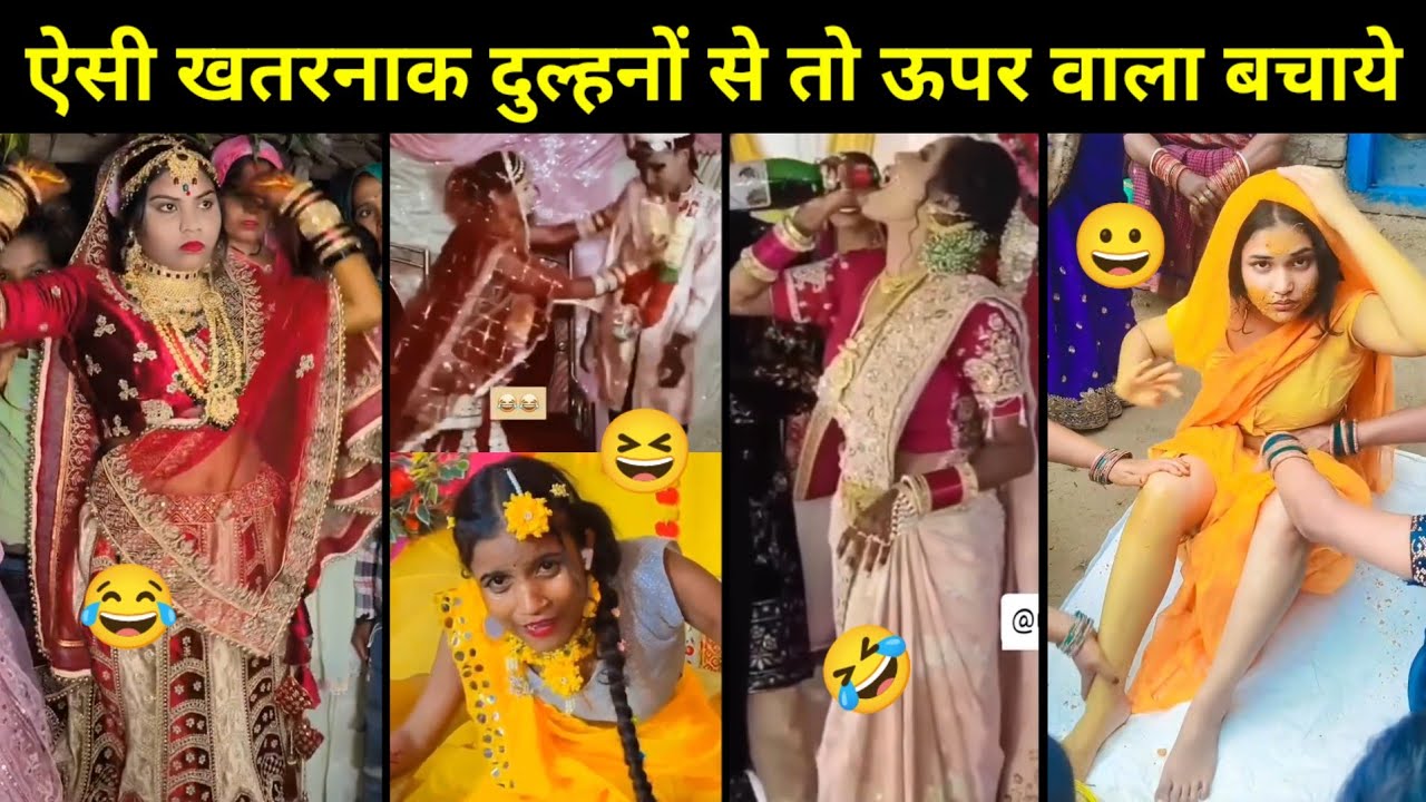 May God save us from such dangerous brides. Viral Bridal Funny Roast Videos | Funny Wedding