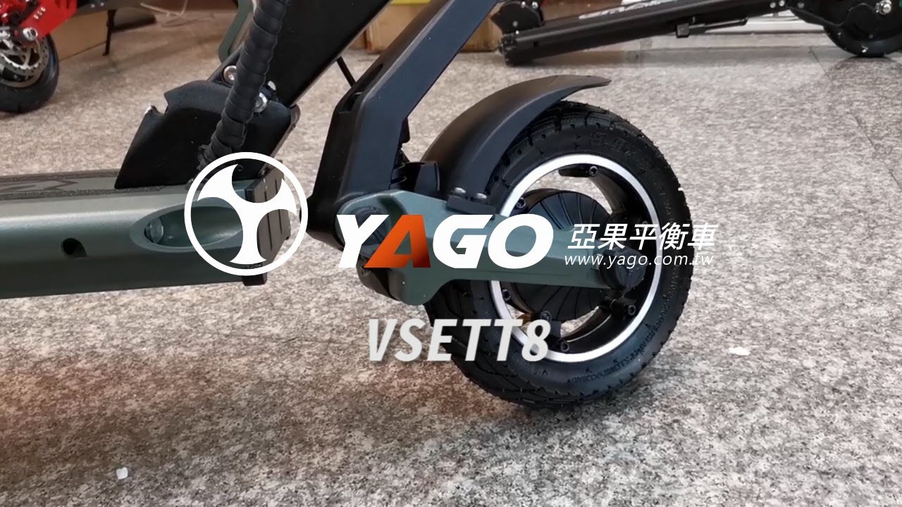 VSETT8 (懸臂式避震) 電動滑板車，續航75km 輕量化越野滑板車