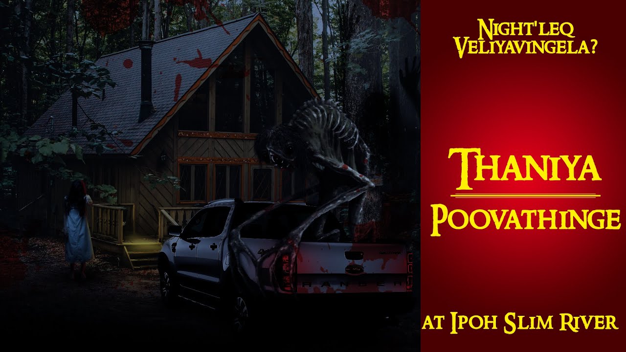 Thaniya Poovathinge || Nigh'leq Veliyaavingela? || Ipoh Slim River || Pei Kathai || No.46