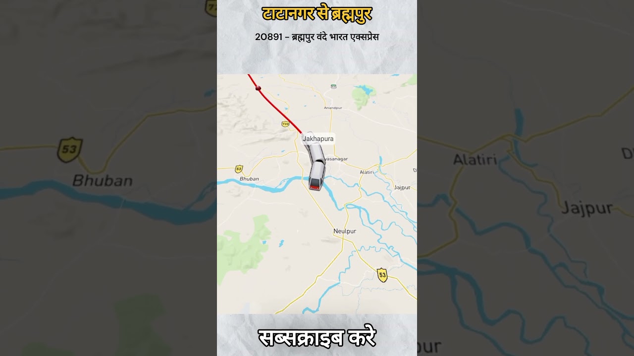 🚄 I Took 20891 Tatanagar to Brahmapur Vande Bharat Express – Fast & Comfortable Journey!