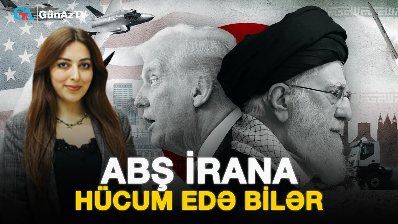 ABŞ İRANA HÜCUM EDƏ BİLƏR | Şəhla Cəlilzadə