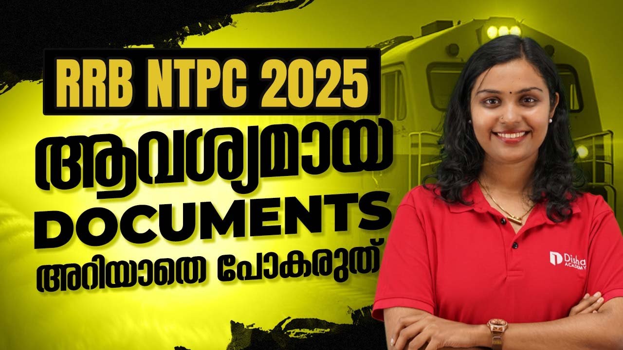 RRB NTPC 2025 Documents Required | Complete Document List for Graduate Posts | Apply Now