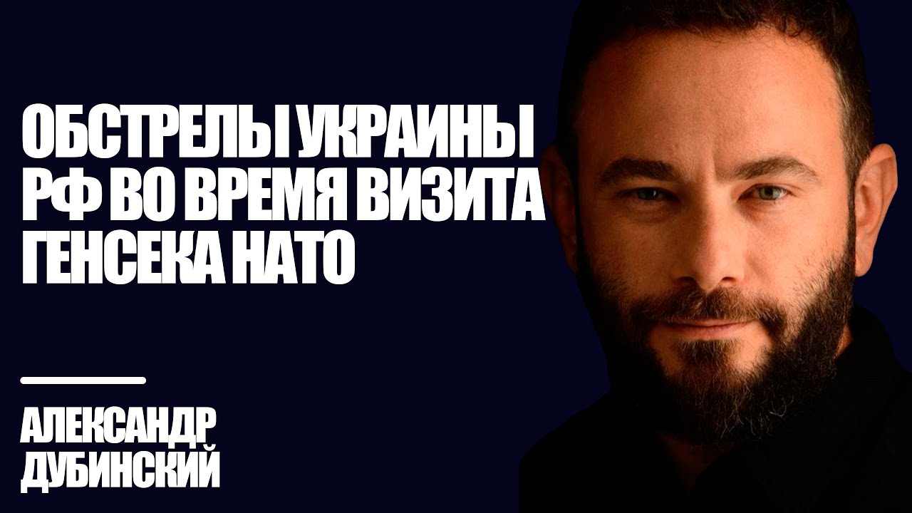 Дубинский: Кому выгоден скандал с Эпштейном в США?