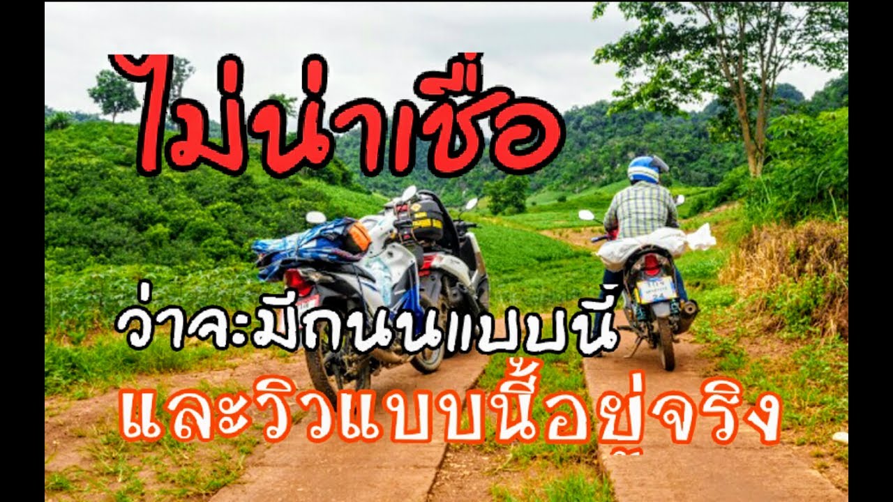 น้ำตกเต่าดำ บ้านโละโคะ อุทยานแห่งชาติคลองวังเจ้า EP/1 #Nmaxขับเที่ยวขับถ่าย