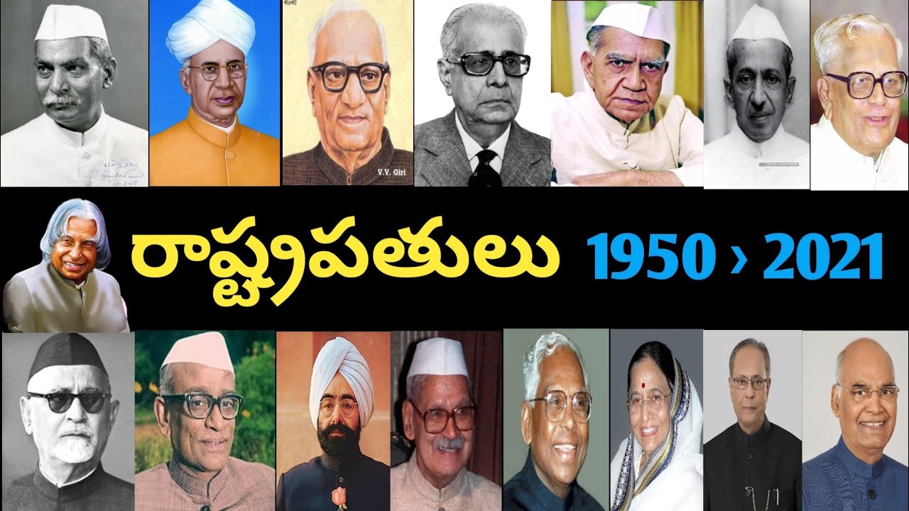 Presidents of India list || 1950 to 2021 || president of india