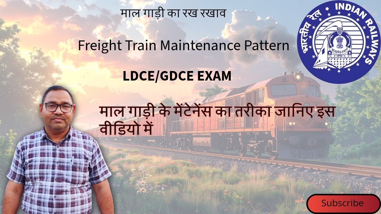 Freight Train  (माल गाड़ी) Maintenance Pattern in Indian Railway